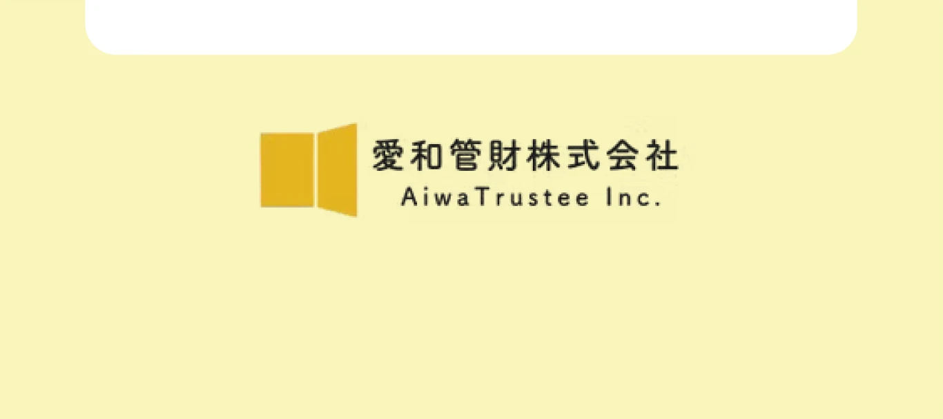 会社情報フッター
