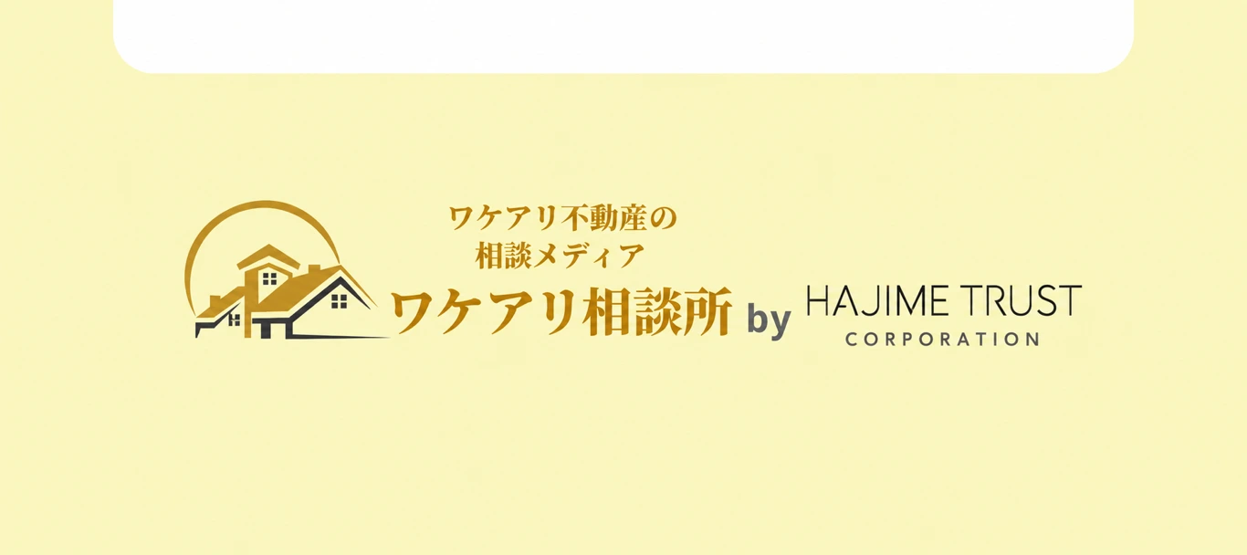 株式会社はじめトラストの会社概要